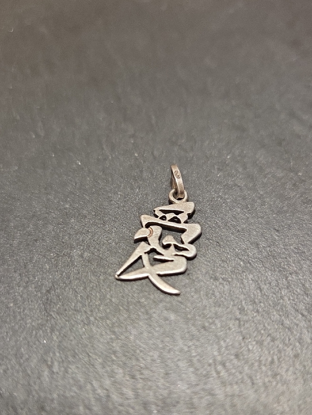 Sterling Silver Chinese Character "Love" Pendant Necklace Charm - Silver